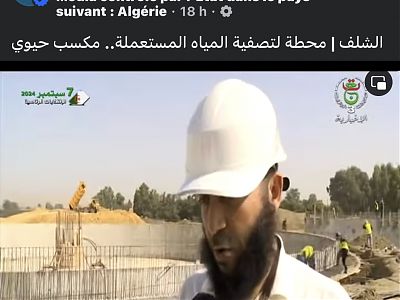 chlef
